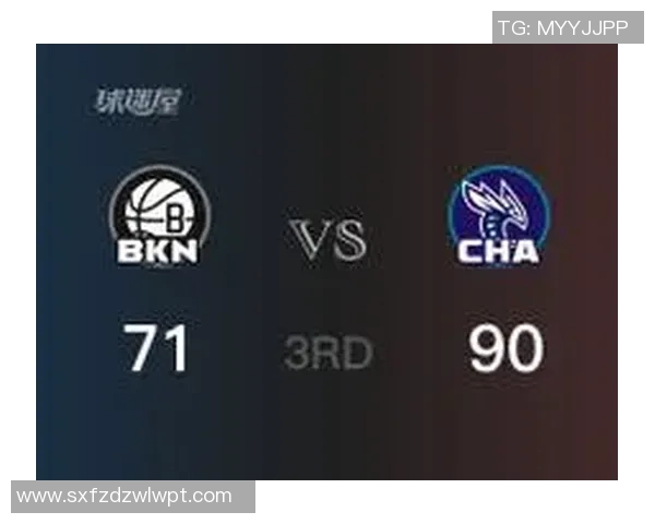 三节战罢篮网VS奇才 比分94-84篮网领先