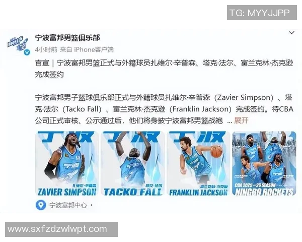 宁波男篮官宣签约小肯扬·马丁，效力火箭时曾场均12.7分