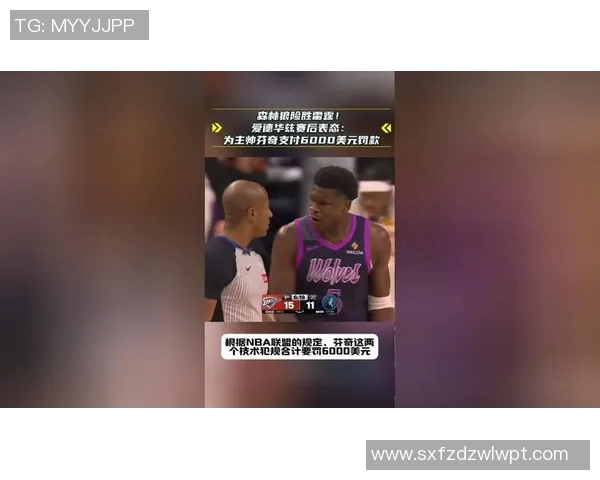 原因找到了？自森林狼对阵雷霆芬奇遭驱逐后，雷霆5胜5负&罚球数骤降